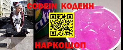 PSILOCYBIN Кизилюрт