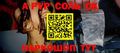 мдпв Кизляр
