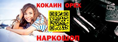 PSILOCYBIN Кизилюрт