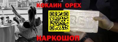 PSILOCYBIN Кизилюрт