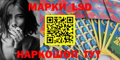 PSILOCYBIN Кизилюрт