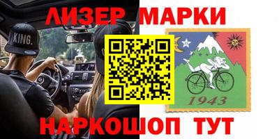 2c-b Керчь