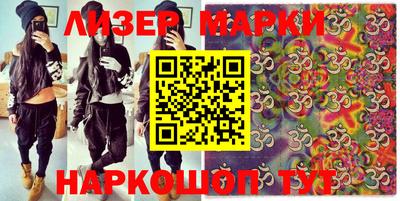 PSILOCYBIN Кизилюрт