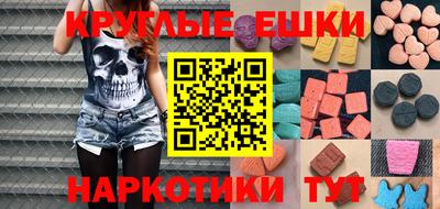 PSILOCYBIN Кизилюрт