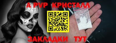 2c-b Керчь