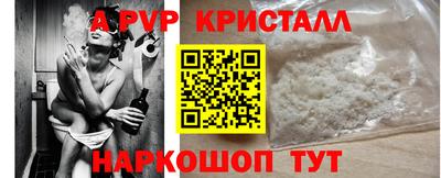 мдпв Кизляр
