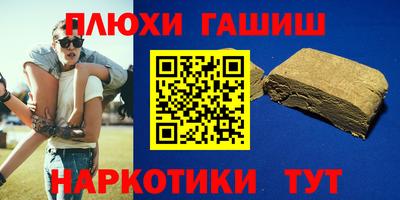 PSILOCYBIN Кизилюрт