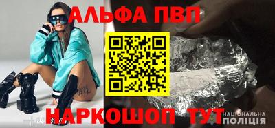 мдпв Кизляр