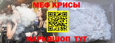 2c-b Керчь