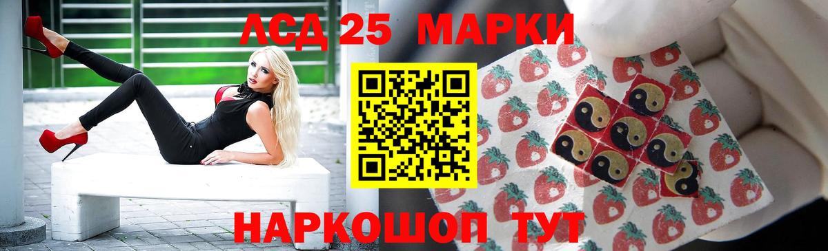 Лсд 25 экстази кислота  Вход с VPN  Магнитогорск  LSD-25 экстази кислота 