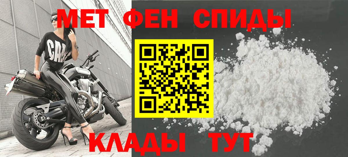 Магнитогорск  Метамфетамин винт  Вход с VPN  МЕТАМФЕТАМИН  Метамфетамин винт 