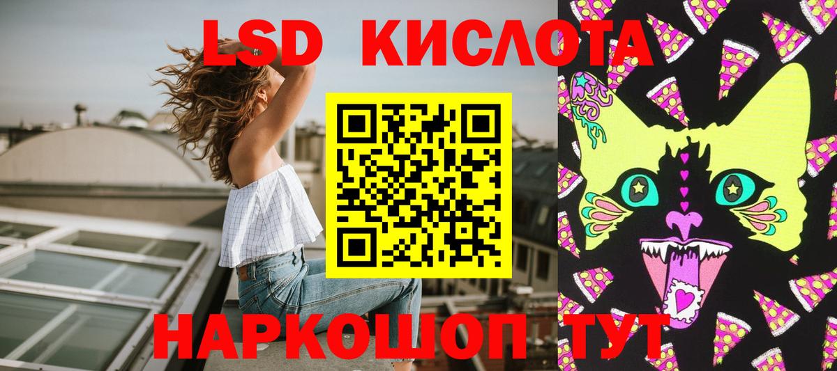 Марки NBOMe 1,8мг  Марки NBOMe 1,8мг  Магнитогорск  Марки NBOMe  Вход с VPN 