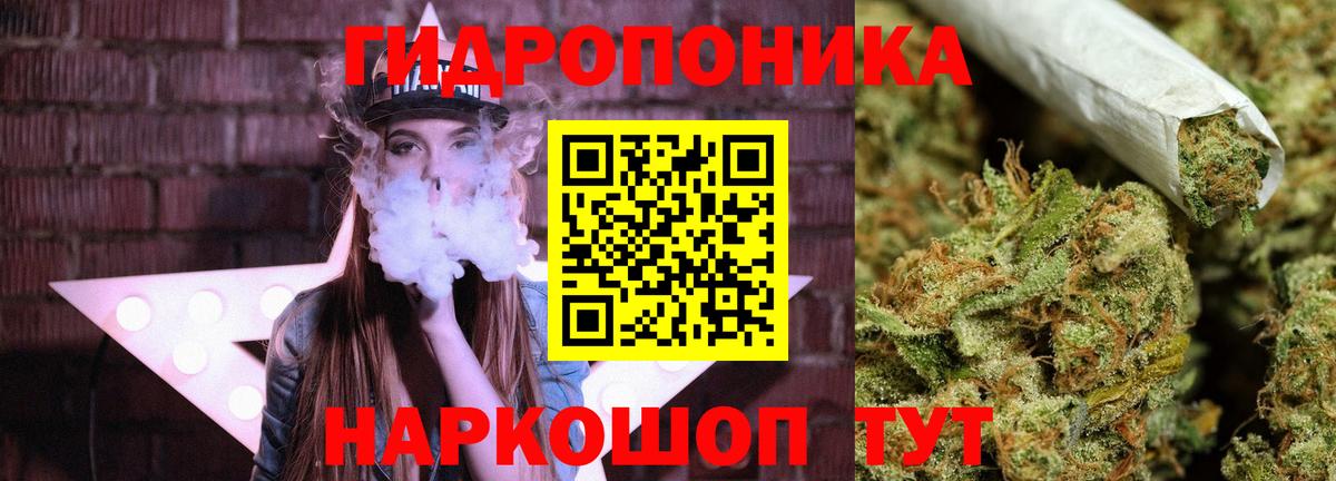 Бошки Шишки конопля Магнитогорск