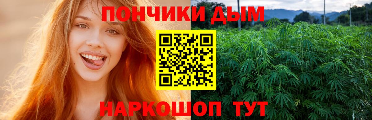МАРИХУАНА AK-47  Бошки марихуана индика  Конопля OG Kush  Магнитогорск  Вход с VPN 